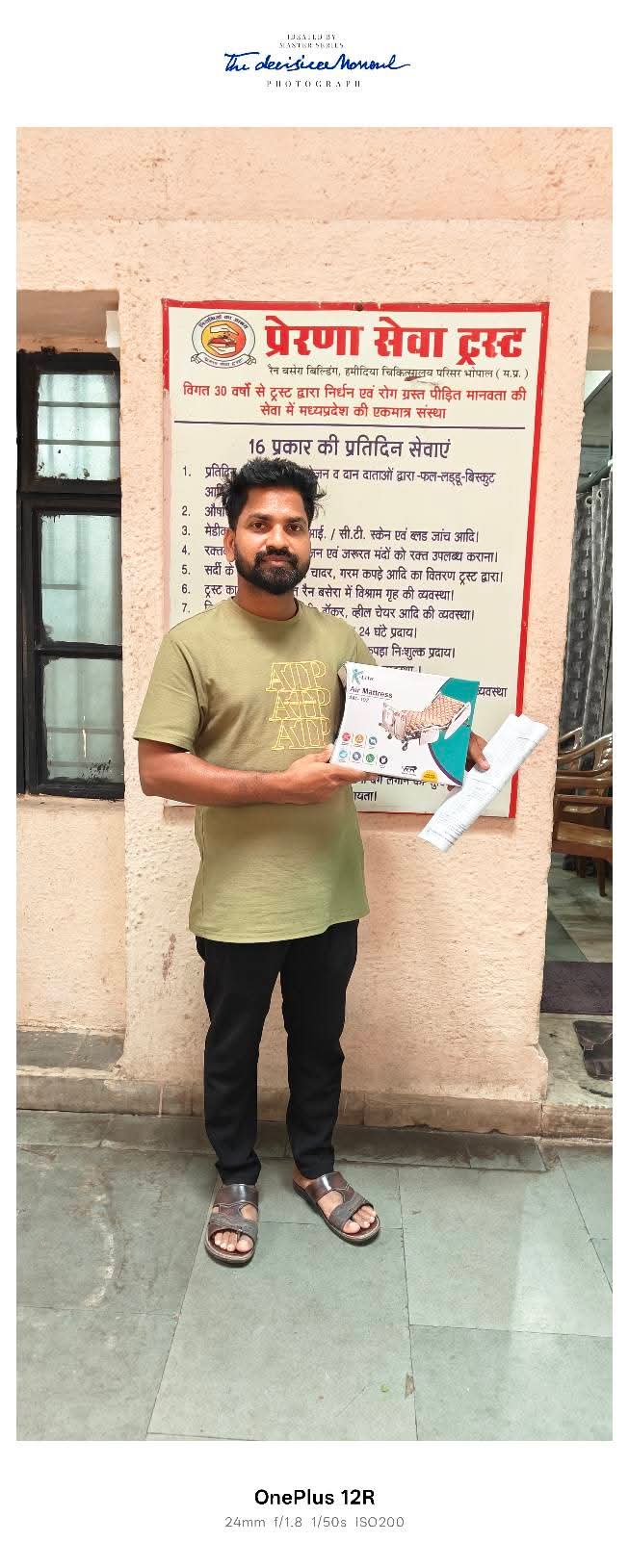 CSR Activity
