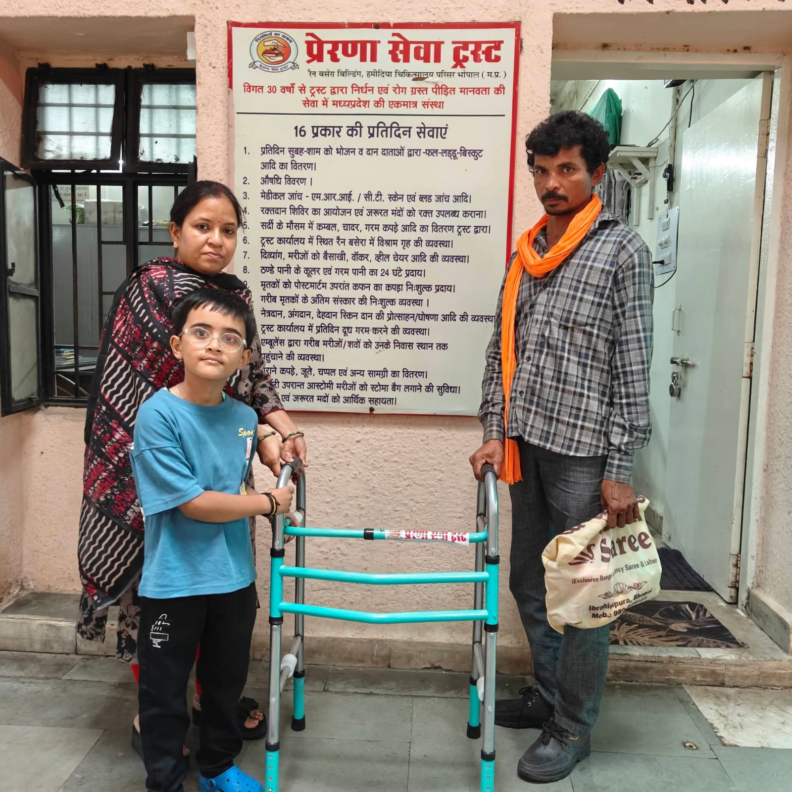 CSR Activity